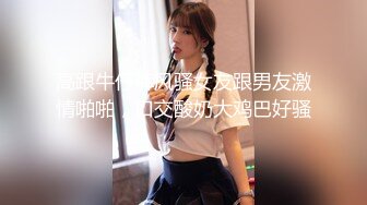 SWAG 共体时艰合集之人妻的日常，片尾有爆点 艾丝