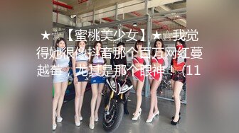 ❤️❤️操蜜桃臀极品小女友，黑白丝袜美腿，扭腰摆臀想被操，后入一顿猛怼，射太快没爽够，震动棒自慰