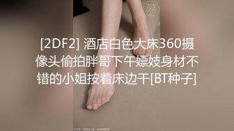 漂亮美少女内心躁动，参加的聚会淫荡