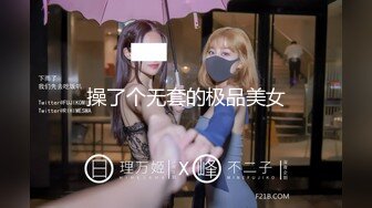 果凍傳媒)(91bcm-023)(20230106)女警逆襲肉棒出擊-壞壞