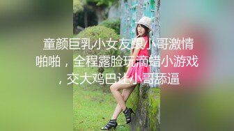 【新片速遞】❤️√ 短裙少妇专注买小吃。奇怪内内。前拍微透黑森林 