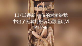 极品反差小女友被曝光表面斯斯文文的其实是一个骚货 (2).MOV