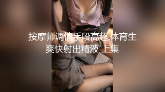 单男在老婆身上驰骋