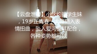 2020.8.31，【吸睛大魔女】极品风骚御姐上演爆菊灌肠精采大秀，肤白貌美胸大哪个男人扛得住，高清源码录制