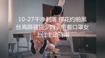 18CM大屌痞子爷 无套激操正装骚货 从来没有这么爽过