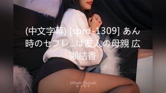 沖田杏梨♘❤日本福利姬巨乳女优 极品美腿 颜值在线 质量上乘 身材好的沒話說〈第四彈〉 (11)