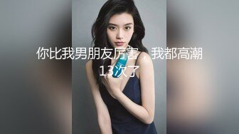 00后清纯反差少女『LT软软兔』汉服头饰配透视衫短牛仔 肉丝足交，超嫩一线天美鲍被哥哥大肉棒强硬输出