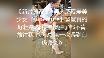 走光现场春光无限