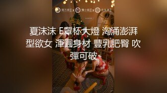 磊哥媳妇不在家晚饭在汤里下药迷到小姨子强搞掰开小穴还挺嫩的貌似没怎么被人搞过