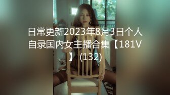 STP25320 ?盛世容颜? 高端SSS极品嫩模女神▌年年▌超薄透视情趣高清私拍 曼妙身材凸激乳粒 揉捏展示紧致翘乳 VIP2209