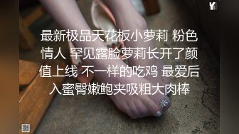 《云盘高质泄密》露脸才是王道！对话清晰，实习期美女公务员为了转正无奈与领导开房啪啪，浴室干到床上，嗲叫声响亮 (8)