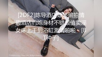  黑丝女仆两个年轻的小骚妹让两小哥床上玩弄，大姨妈都来了还骚呢，道具摩擦激情爆草