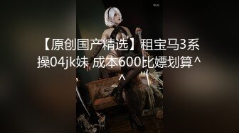 爆乳嫩模女神白一晗 未流出首次大尺度NB资源 摄影师互动露点露B私拍