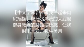 美人胚反差婊⚡楚楚可怜美少女跪在板凳上被后入到高潮迭起，小萝莉下面水真多！被哥哥用手抠淫穴！小小年纪就这么放荡