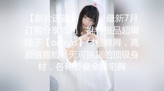 【新片速遞 】 大G奶少妇，嫌弃老公活不好❤️每次都是完成任务，自己偷偷买跳蛋玩，跟老公说来找闺蜜，偷偷跟我视频！