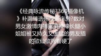 不安分的体育生到公司第一天就勾引上司