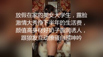 桑拿会所SOLO身材丰润很善谈的美女公关声音很嗲叫床声销魂一对超级木瓜吊钟大奶很给力