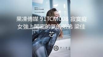 樱井麻美：真实想做的色情，现在给你看看