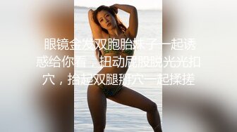 中国好闺蜜 女生到浴室专拍闺蜜和女同学换衣服洗澡 2