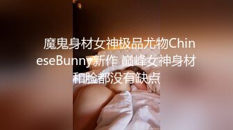 ⚡美乳嫩穴⚡师范反差女 G脖子后入 嫂子有我好吗？干的满身是汗那口水滴答流和白眼翻的实在够痴女的 (2)