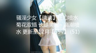 【新片速遞】 ˚❤️⁎⁺ 可爱少女TS夭夭：刚到北京，在飞机上跟空少小哥哥看对眼然后就，约一个，被哥哥的大肉棒顶死了！