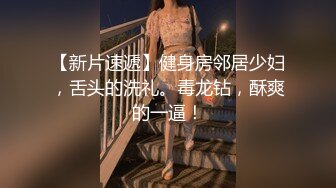 最新AO籍华人夫妻【 Happy-Sofia-Nana】收费VIP视图福利 (18)