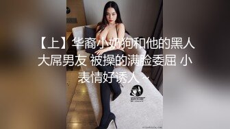 【溏心】懂小姐艺术博物馆的露出挑战