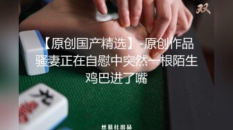 STP23637 天美传媒 TM0148 艷母6 和继子乱伦的孟若羽 终究还是被老公发现了 孟若羽