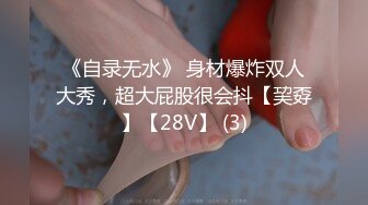 重口警告！欧美拳交.巨大道具的sisiwet.在XVIDEOS站合集【268V】 (7)