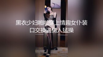 STP27525 【超高颜值甜美女神】最强高潮变脸王『Yuahent』最新力作-淫荡兔女郎 精油啪啪 爆精高潮内射