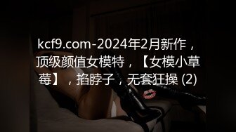 2024-3-26安防精品校园系列-骚浪贱大波浪小姐姐被帅气男友操