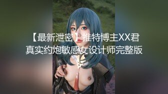 【新片速遞】  【無水印原版---新片速遞】2022.7.4，【爱情故事】，温婉良家小少妇，29岁挺漂亮，调情撩骚，即刻推倒狂草