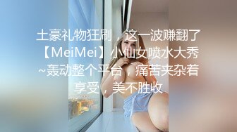 一个肉感e奶少妇，叫的真骚