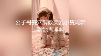 97年翘臀小女友