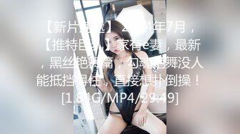 大战俄罗斯苗条女郎。2集合集