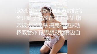 ❤️淫欲反差美少女❤️jk妹妹放学后被主人重口味调教，纯欲少女被破坏的美感，重磅调教激发超嫩萝莉M属性