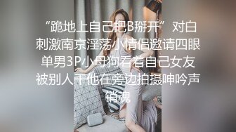 女人高潮有多淫荡！满嘴骚话不断，只想被用力操！