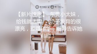 d级车灯小美女被男友无情后入私拍流出