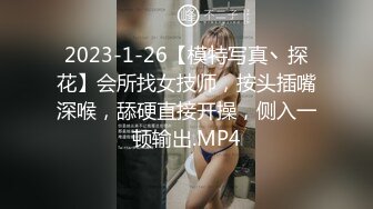 【网曝门事件女神泄露】宝岛大种马『信义赵又廷』约操174长腿极品腿模 女神身材 超猛连操