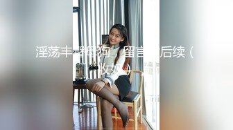   超人气小美女性欲炮女与大表哥乱伦大战 从浴室操到床上