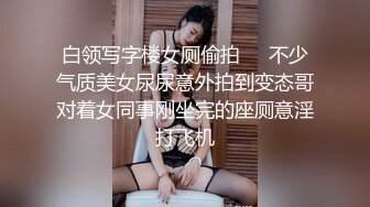 大三兼职美女被色魔摄影师诱惑换上情趣黑丝啪啪啪 (3)