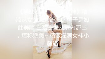 学院痴女姐姐