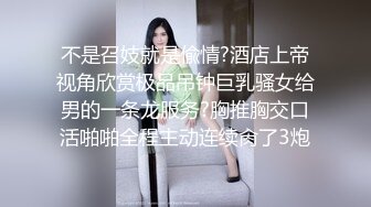 健身美女脱下内裤享受臀部按摩，最后被干翻在床