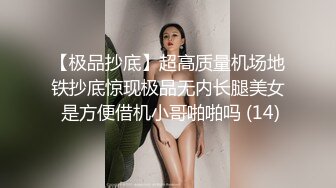 年轻小学妹看着身材挺嫩的都没钱买个道具用长茄子自慰骚逼，又大又粗又过瘾，淫声荡语激情不断