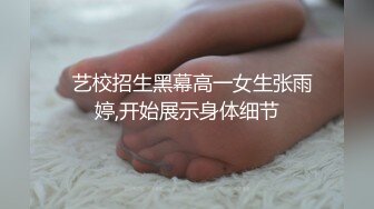 【AI换脸视频】范冰冰 娇羞小姑娘，一步步沉沦