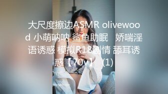    重磅泄露巨乳网红骚货温訫怡和土豪无套啪啪口交深喉私拍 叫声超级淫荡 被干的豪乳不停的甩