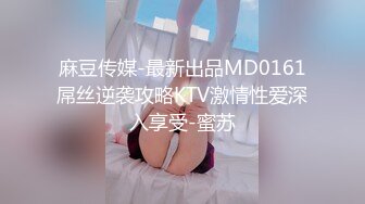 超骚御姐【露啦啦露啦啦】极品肉坦~跳蛋黑牛狂震喷水~无套啪啪~口爆【28V】 (27)