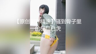 与部下出差时在宾馆里禁不住爱爱起来