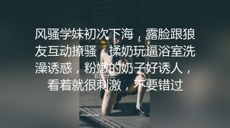 【新片速遞】  家庭主妇寻找刺激，【推油少年】，背着老公约SPA，享受陌生男人的爱抚，情不自禁让鸡巴插[1.58G/MP4/04:11:39]