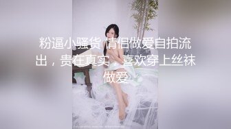 【雲盤不慎泄密】和女友分手後渣男把私拍視圖泄密流出 外表清純原來內心淫蕩無比 高清原版